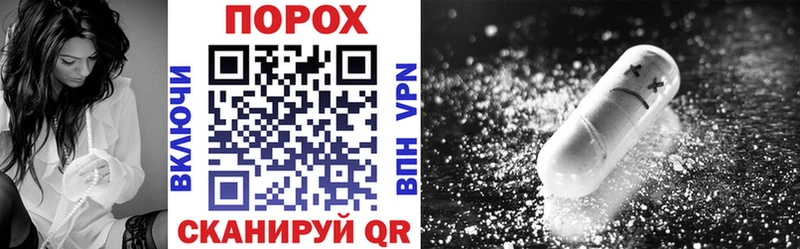 Amphetamine Розовый  Нижнеудинск 