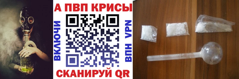 Alfa_PVP мука  что такое наркотик  Нижнеудинск 