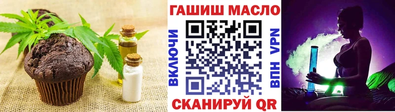 KRAKEN сайт  Нижнеудинск  Печенье с ТГК конопля 