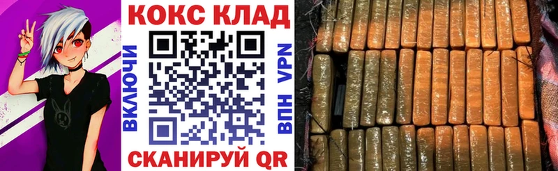 площадка наркотические препараты  что такое   Нижнеудинск  Cocaine Колумбийский 
