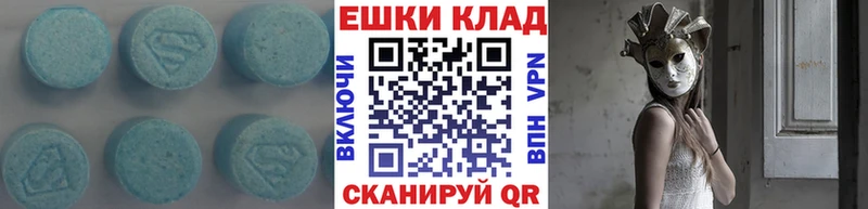 Экстази 250 мг  цена   Нижнеудинск 