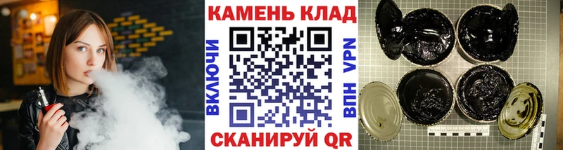 мега зеркало  Нижнеудинск  ГАШ hashish 