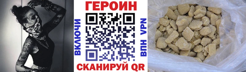 это официальный сайт  Нижнеудинск  Героин афганец 