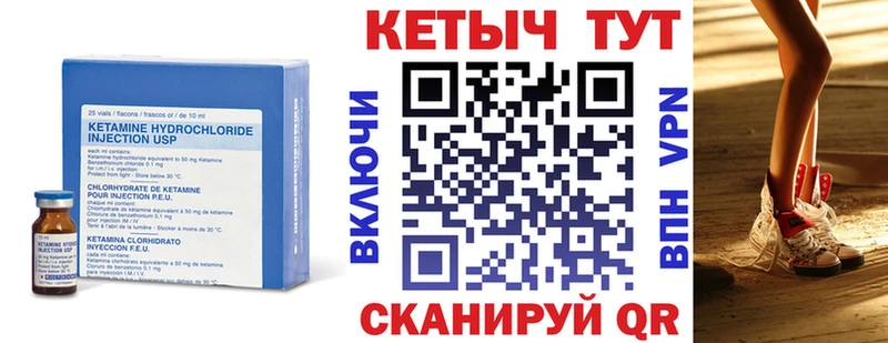 КЕТАМИН ketamine  blacksprut   Нижнеудинск 