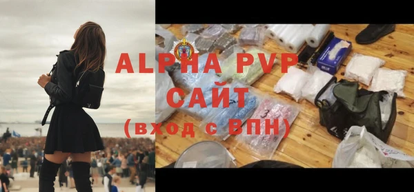 эйфоретик Балахна