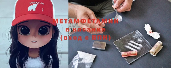 эйфоретик Балахна