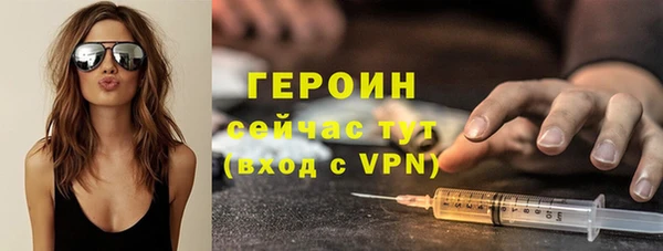 эйфоретик Балахна