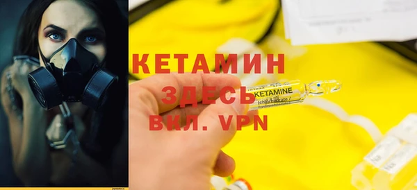 эйфоретик Балахна