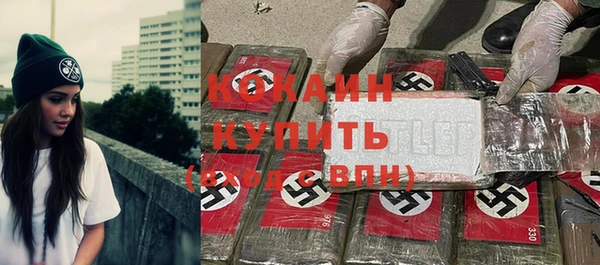 эйфоретик Балахна