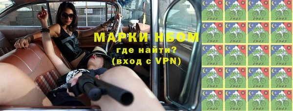 эйфоретик Балахна