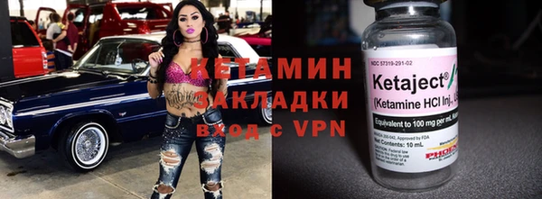 эйфоретик Балахна