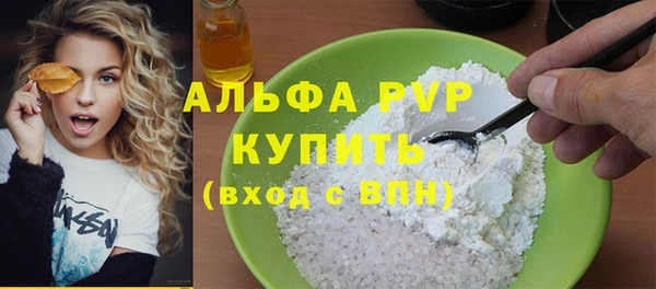 эйфоретик Балахна