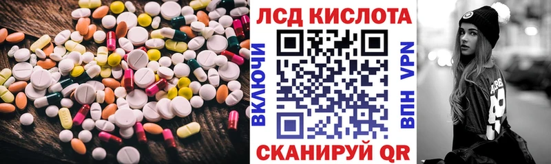 Лсд 25 экстази ecstasy  Нижнеудинск 