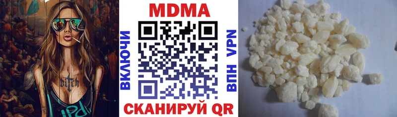 MDMA VHQ  сколько стоит  MEGA онион  Нижнеудинск 