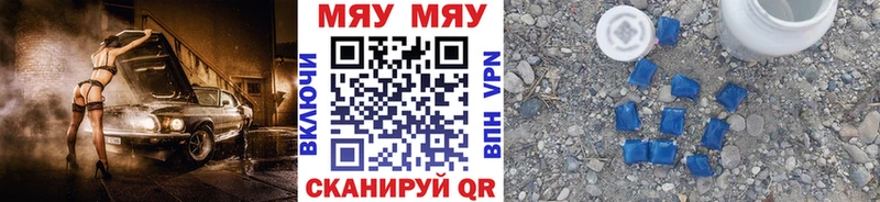 площадка формула  где купить наркотик  Нижнеудинск  Мефедрон mephedrone 