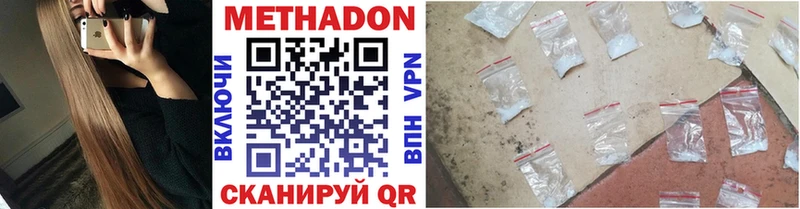 даркнет сайт Нижнеудинск МЕТАДОН VHQ