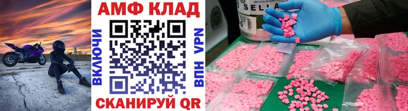 цены   Нижнеудинск  Метамфетамин мет 