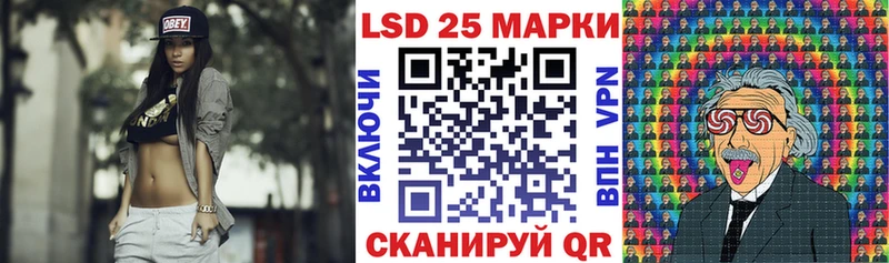 купить закладку  Нижнеудинск  Марки N-bome 1,8мг 