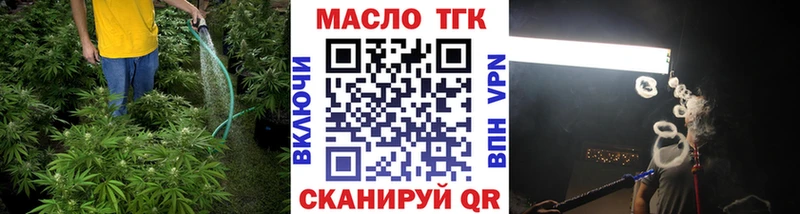 shop клад  Нижнеудинск  Дистиллят ТГК THC oil 