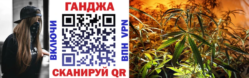 Марихуана AK-47 Нижнеудинск